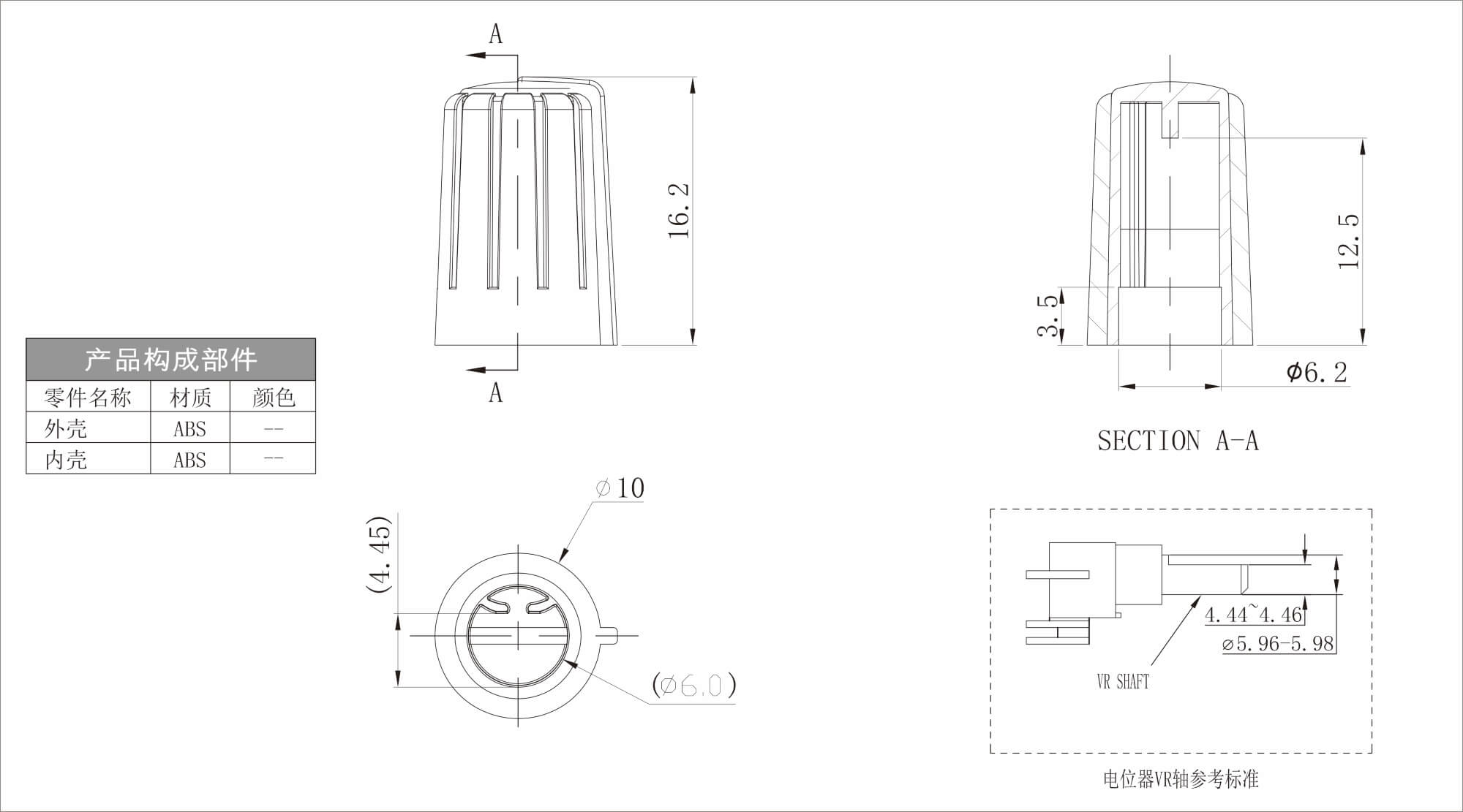 Plastic Two Color Knob X103